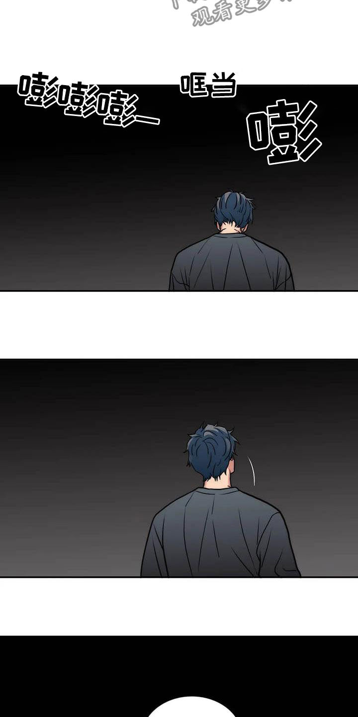 觉醒周期无删减漫画,第162章：【番外】玩笑1图