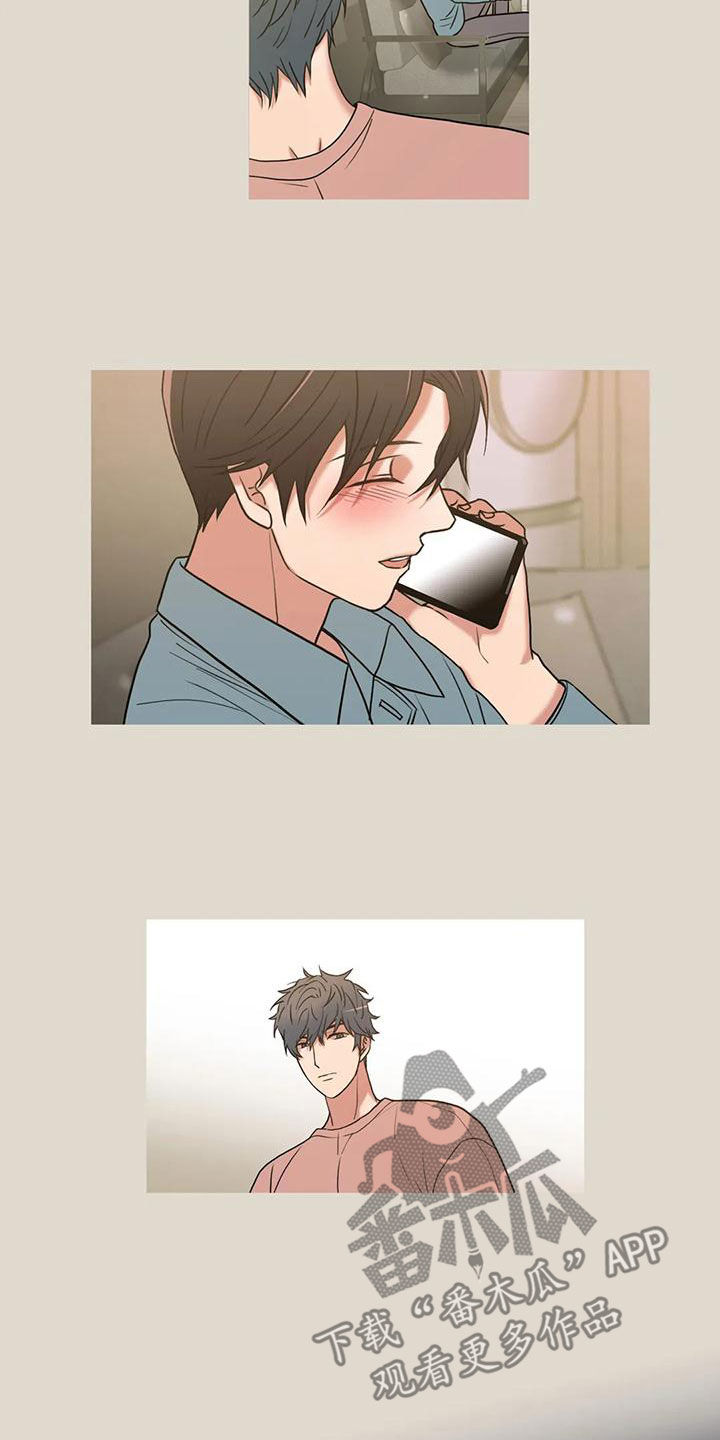 觉醒周期无删减漫画,第171章：【番外】揪心2图