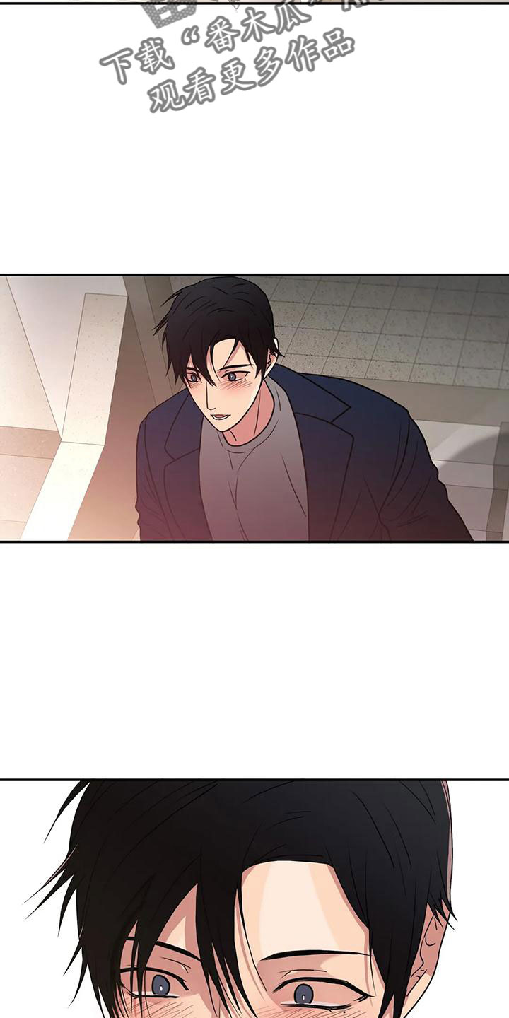 觉醒周期无删减漫画,第182章：【番外完结】最幸福的人1图