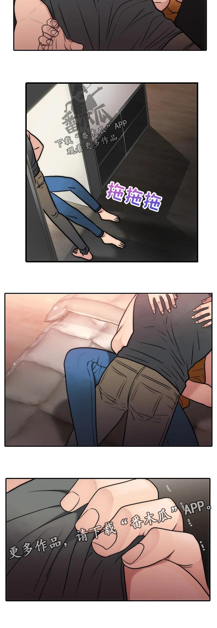 觉醒周期无删减漫画,第141章：【第三季】狠话2图