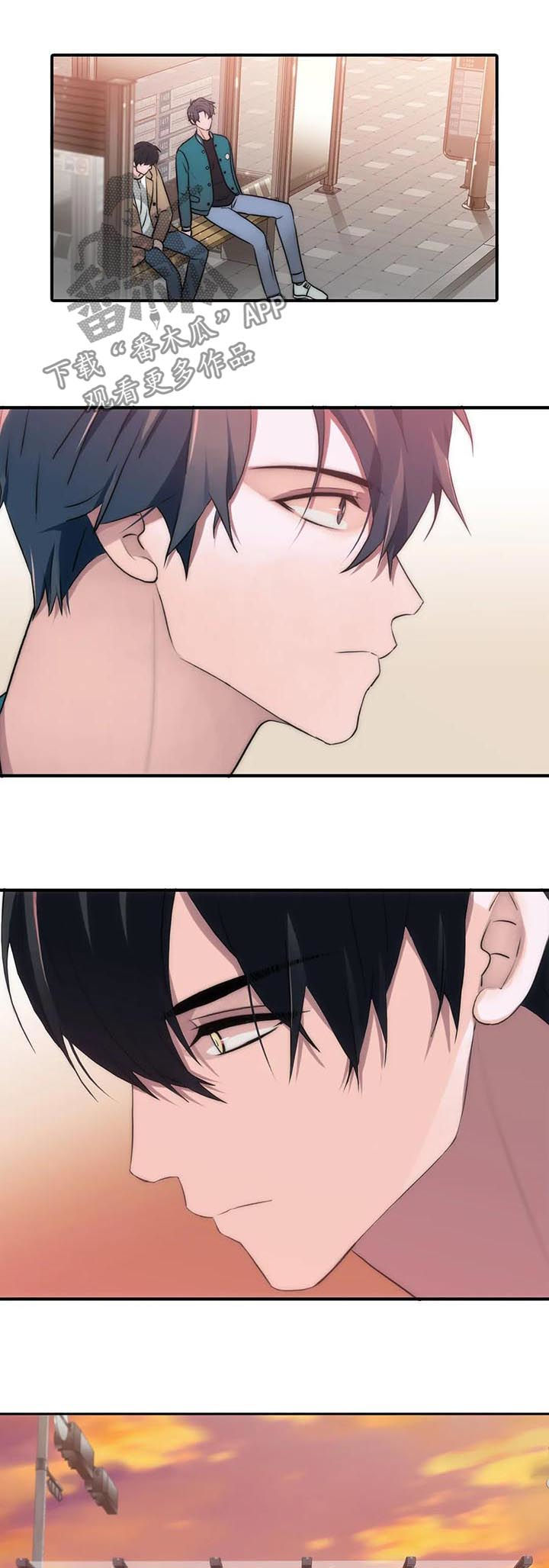 觉醒周期无删减漫画,第110章：结婚？（第二季完结）2图