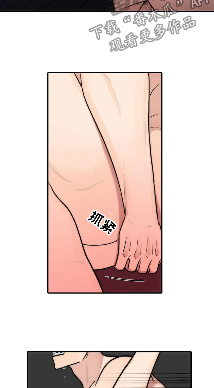 觉醒周期无删减漫画,第144章：【第三季】激烈1图