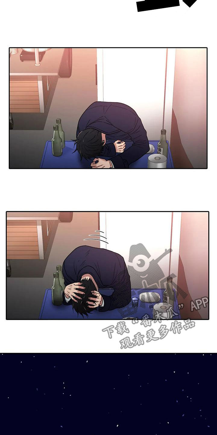 觉醒周期无删减漫画,第174章：【番外】你过来2图