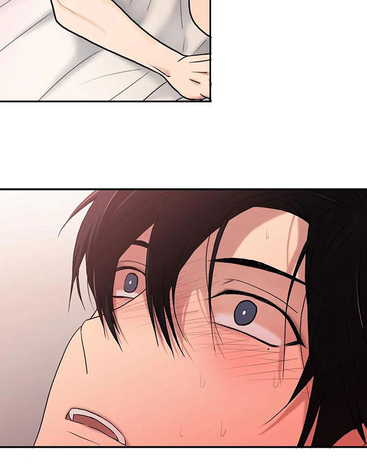 觉醒周期无删减漫画,第169章：【番外】别再管我2图