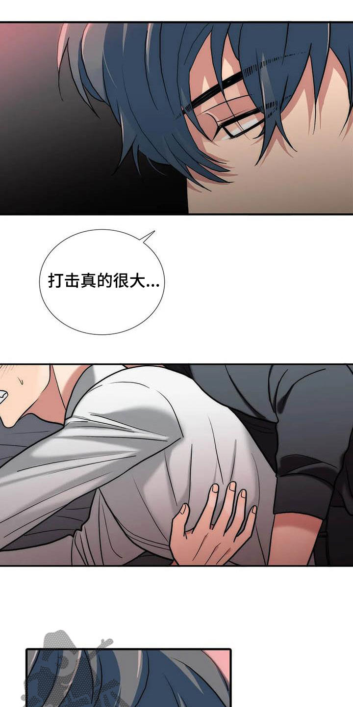 觉醒周期免费观看漫画,第162章：【番外】玩笑1图