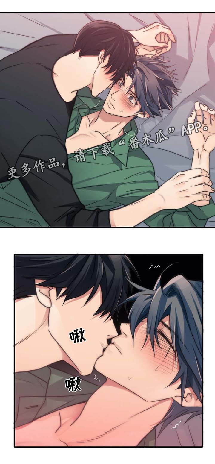 觉醒电影漫画,第58章：要疯了2图