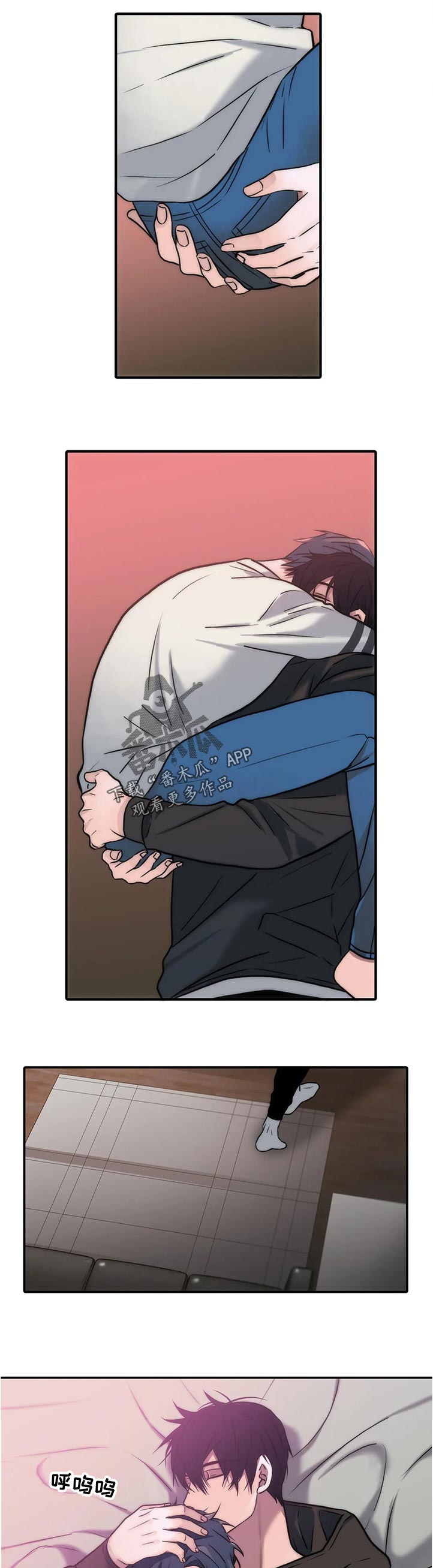 觉醒周期无删减漫画,第138章：【第三季】我不会绕过你的2图