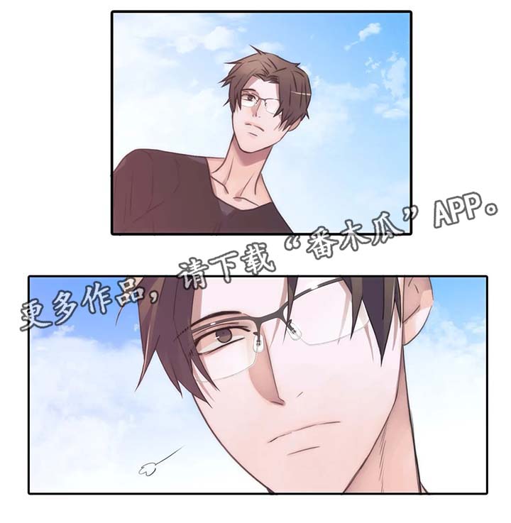 觉醒周期无删减漫画,第66章：危险的人2图