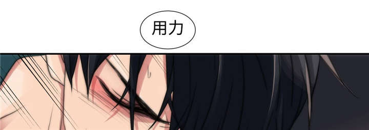 觉醒周期无删减漫画,第13章：变得自在1图
