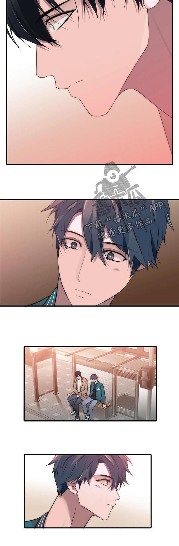 觉醒周期无删减漫画,第110章：结婚？（第二季完结）1图