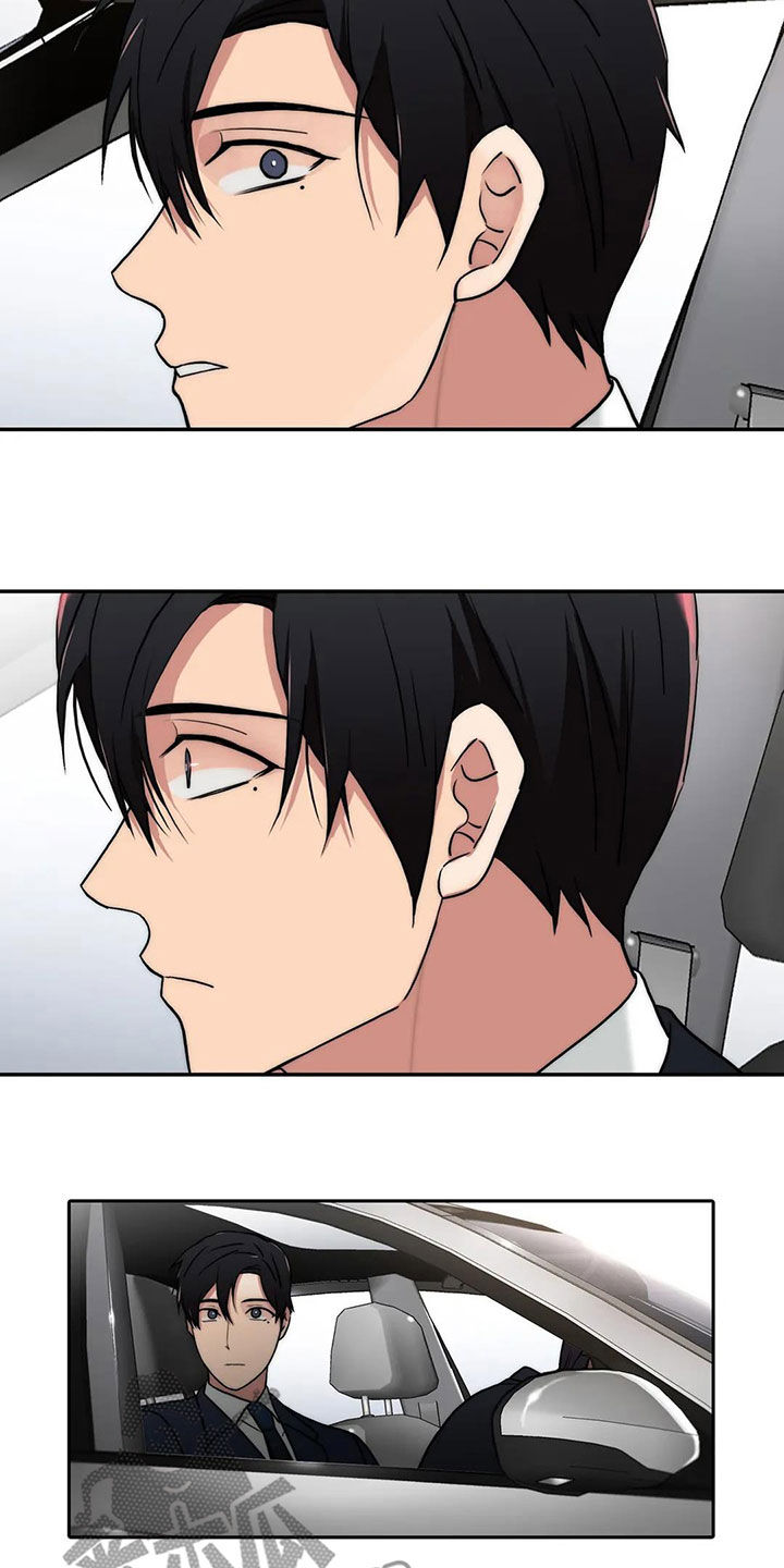 觉醒周期无删减漫画,第165章：【番外】不知所措2图