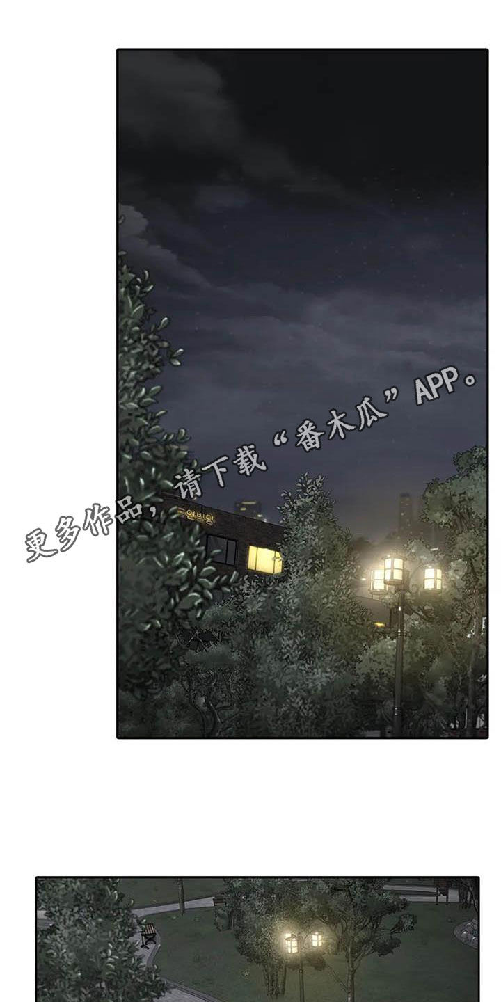 觉醒周期完整版免费漫画,第163章：【番外】送表1图