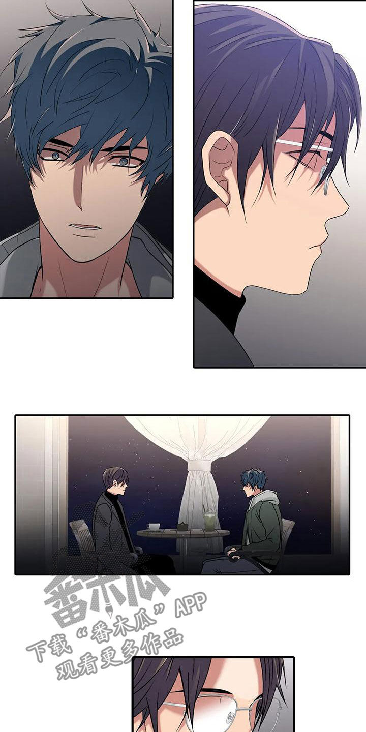 觉醒周期完结了吗漫画,第170章：【番外】绝不饶你1图
