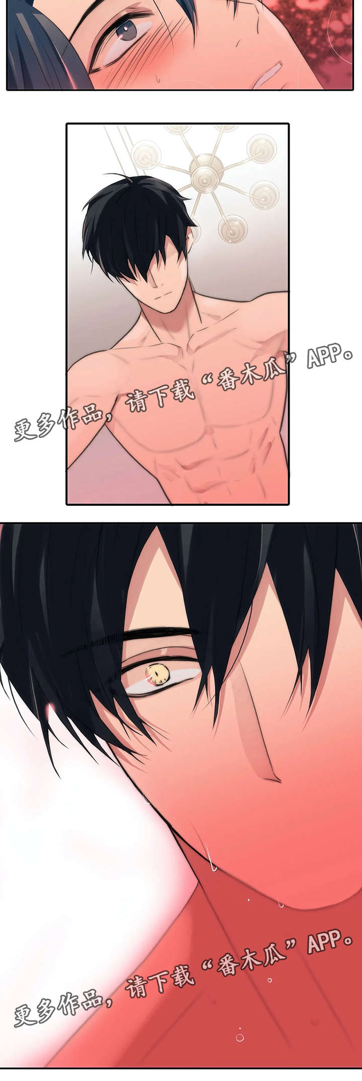 觉醒周期无删减漫画,第87章：按我的想法来2图