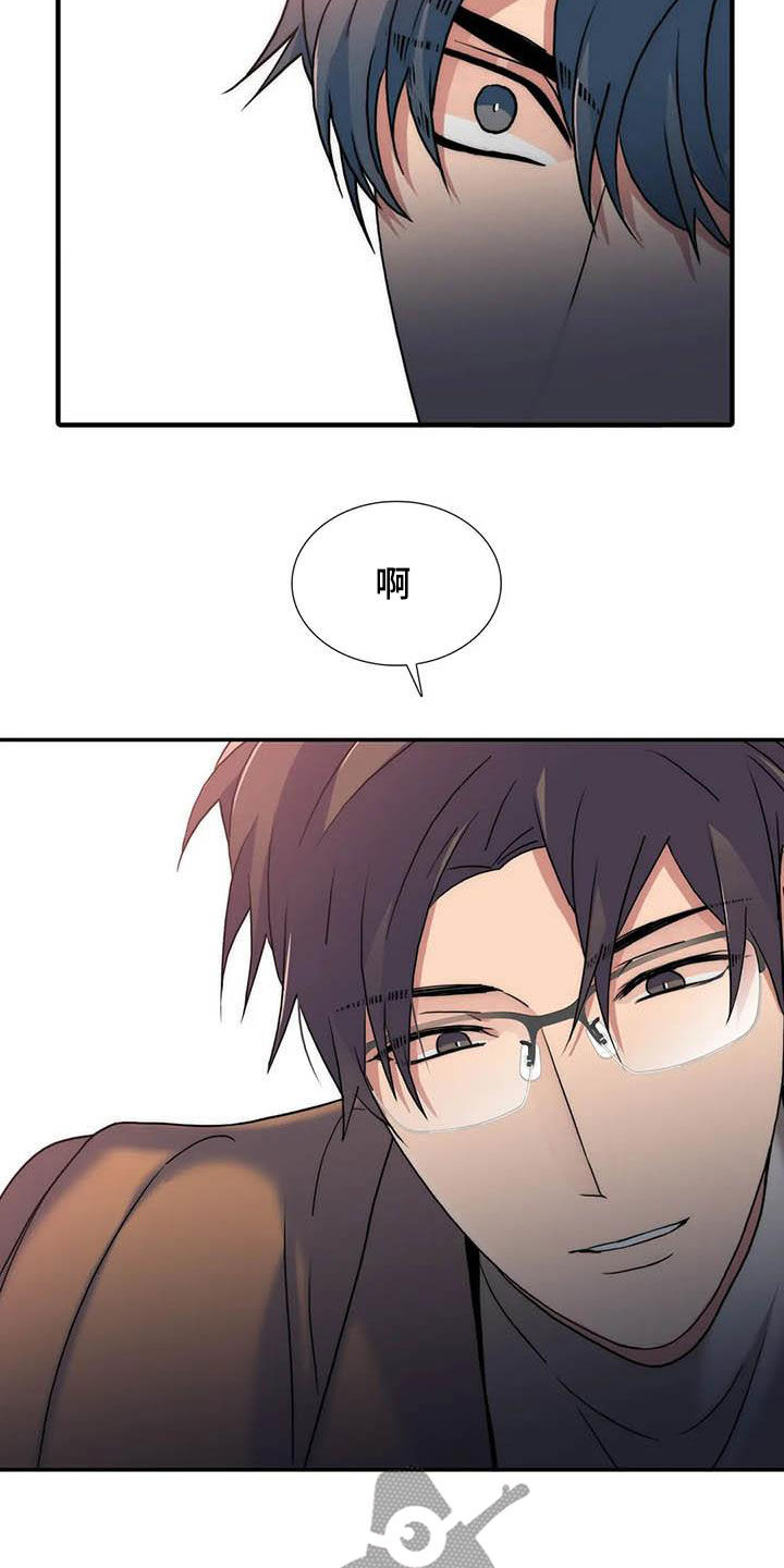 觉醒周期无删减漫画,第167章：【番外】不用担心2图