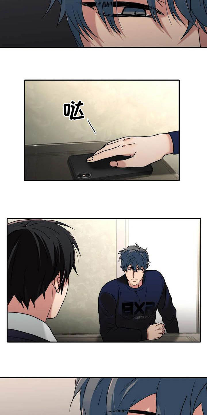 觉醒周期无删减漫画,第166章：【番外】讨厌2图