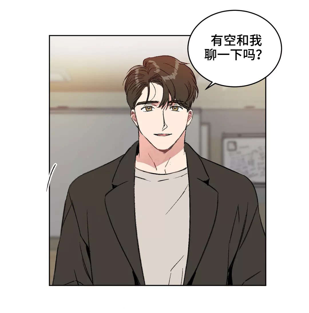 教授的游戏漫画,第4章：后悔1图
