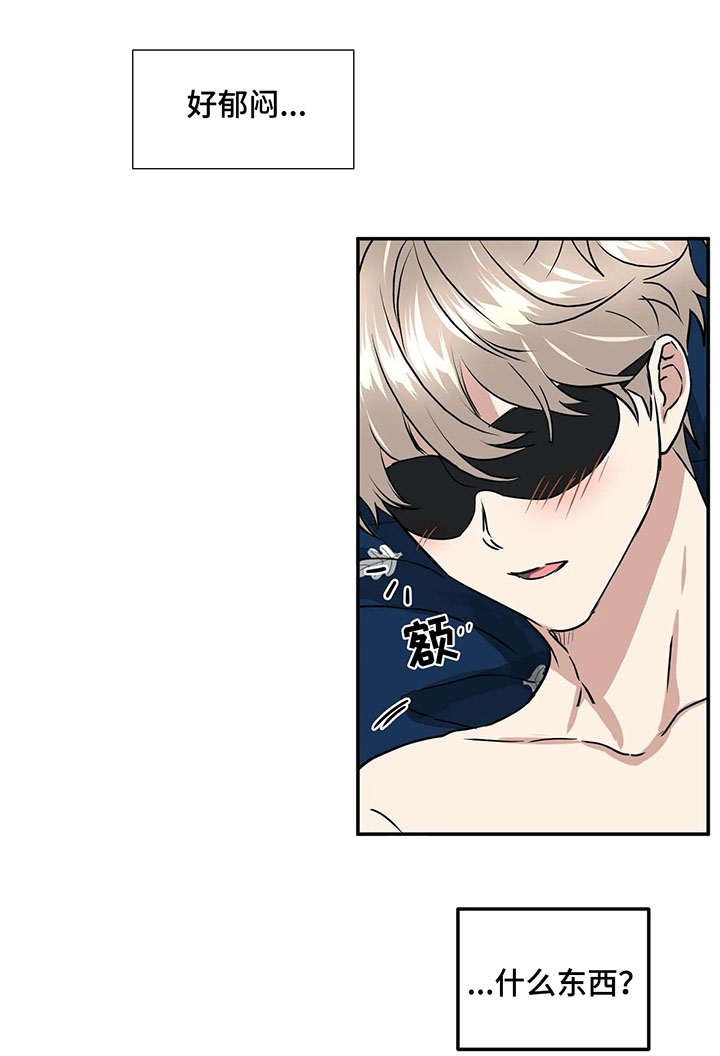 教授的游戏漫画,第69章：抓包2图