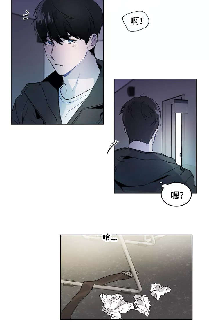 教授的游戏漫画,第2章：撞见2图
