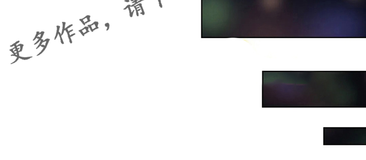 威胁辅导漫画,第27章：烟花2图
