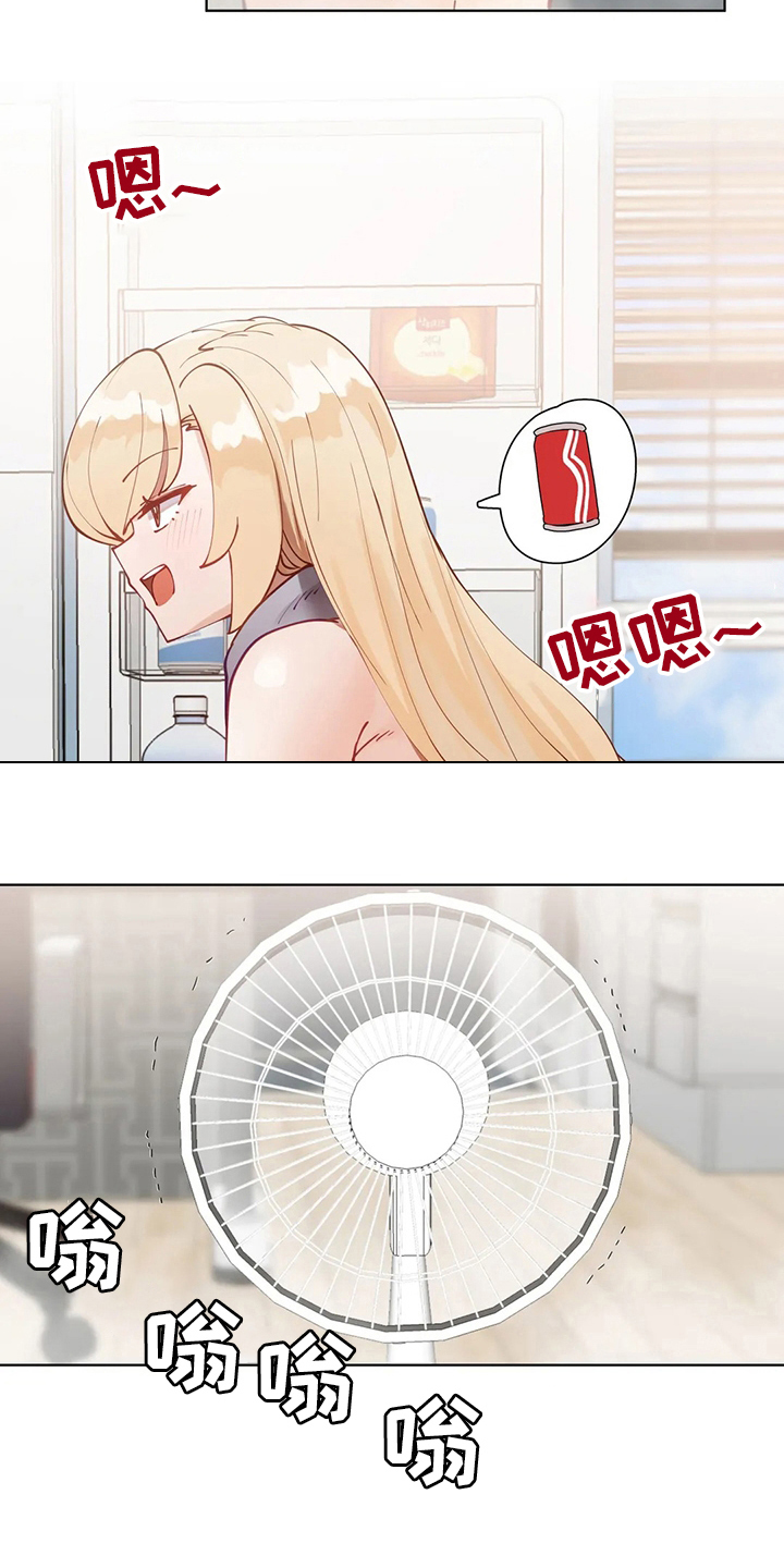 威胁辅导漫画,第48章：空调1图