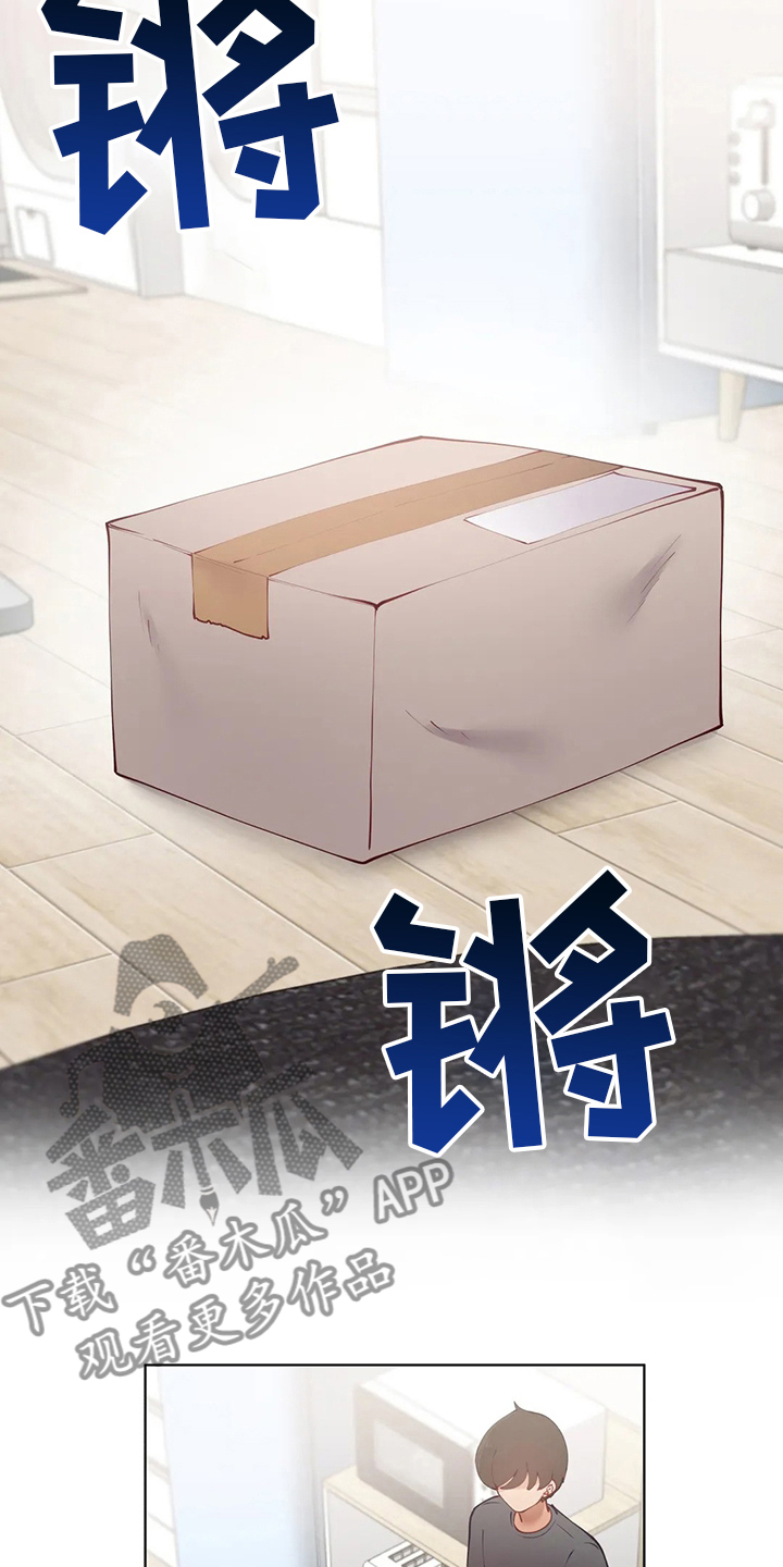威胁辅导漫画,第57章：训练1图