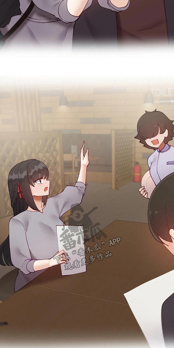 威胁辅导漫画,第92章：【番外】约会流程2图