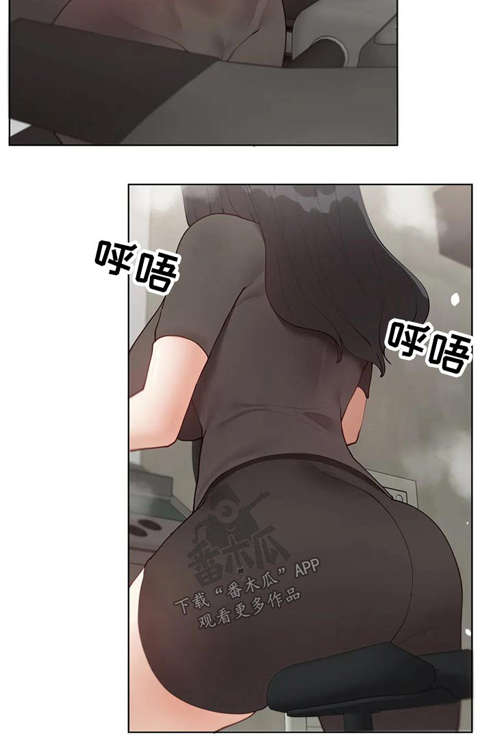 威胁辅导漫画,第87章：【番外】我的腰2图
