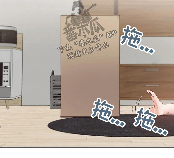威胁辅导漫画,第86章：【番外】人偶2图