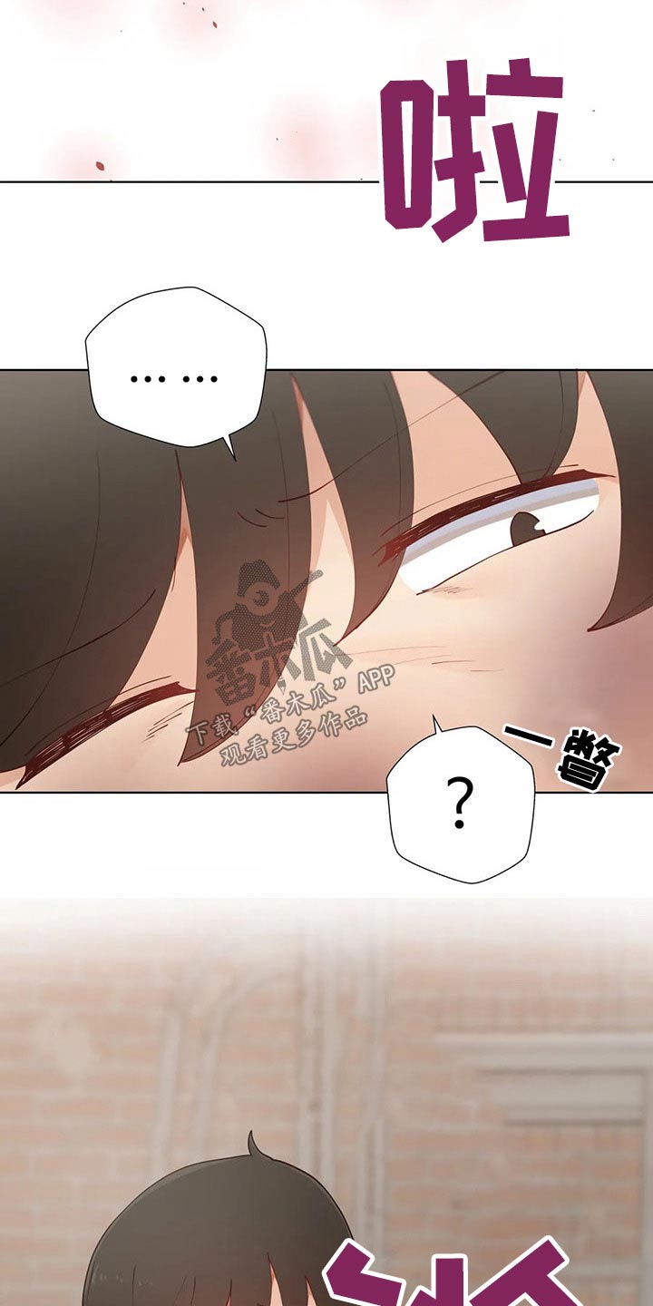威胁辅导漫画,第73章：救出1图
