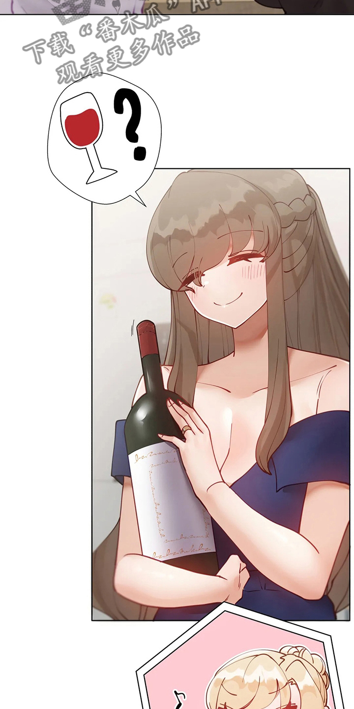 威胁辅导漫画,第40章：亲手做的1图