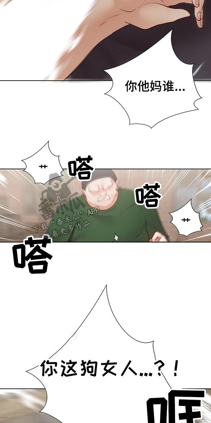 威胁辅导漫画,第73章：救出2图
