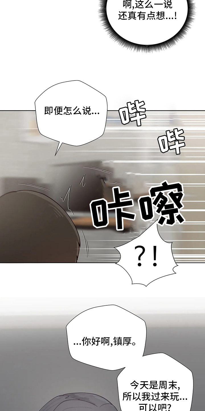 威胁辅导漫画,第57章：训练2图
