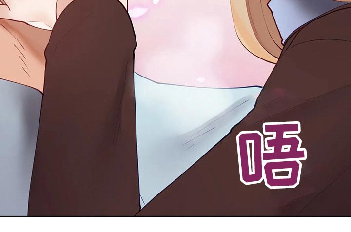 威胁辅导漫画,第74章：住院2图
