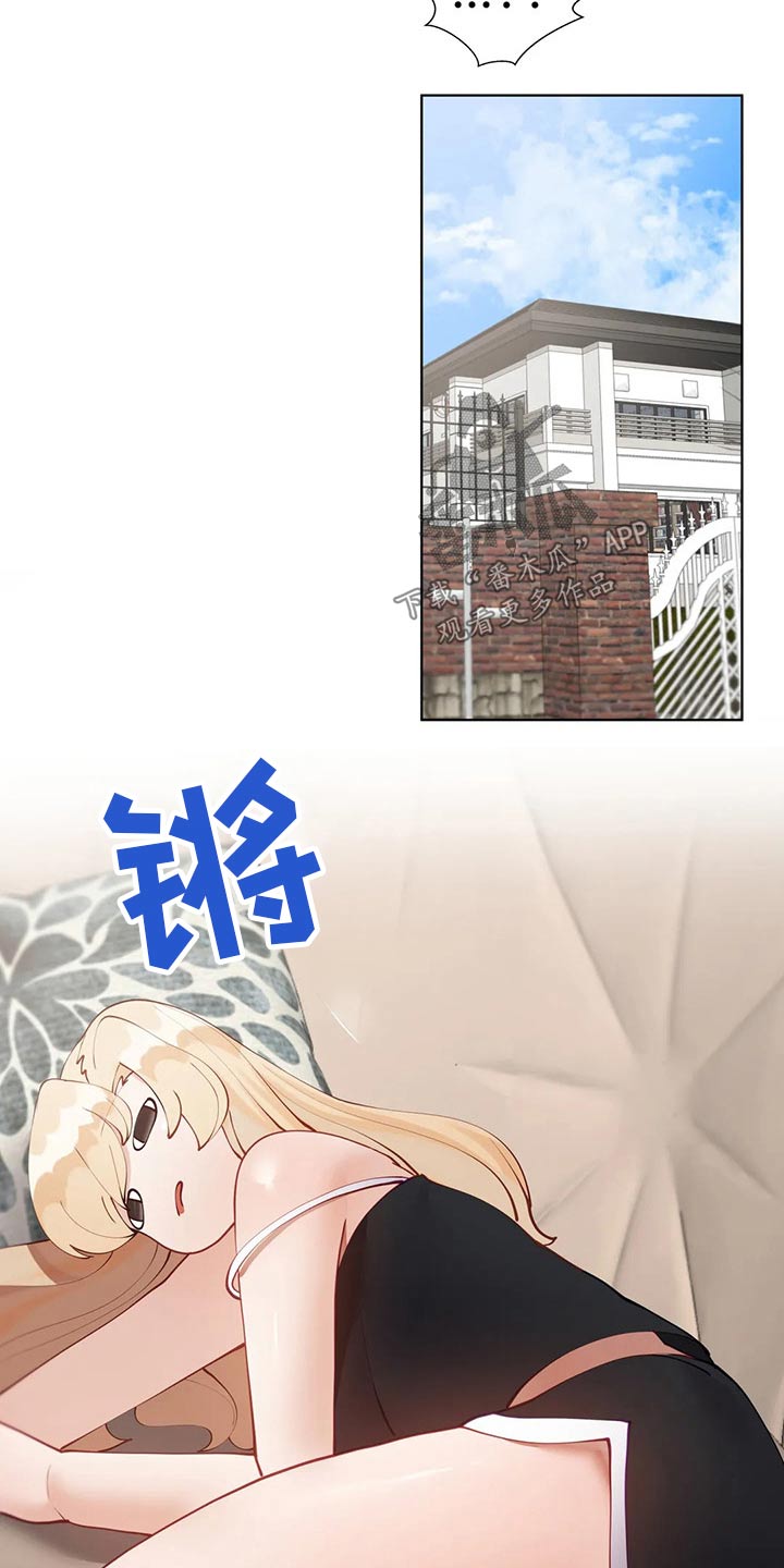 威胁辅导漫画,第78章：综合症1图