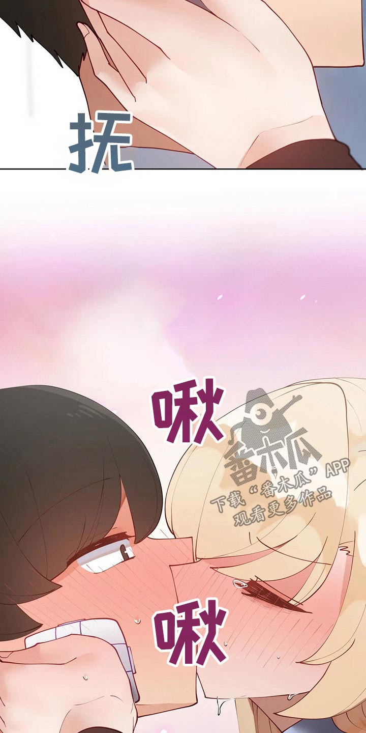 威胁辅导漫画,第74章：住院1图