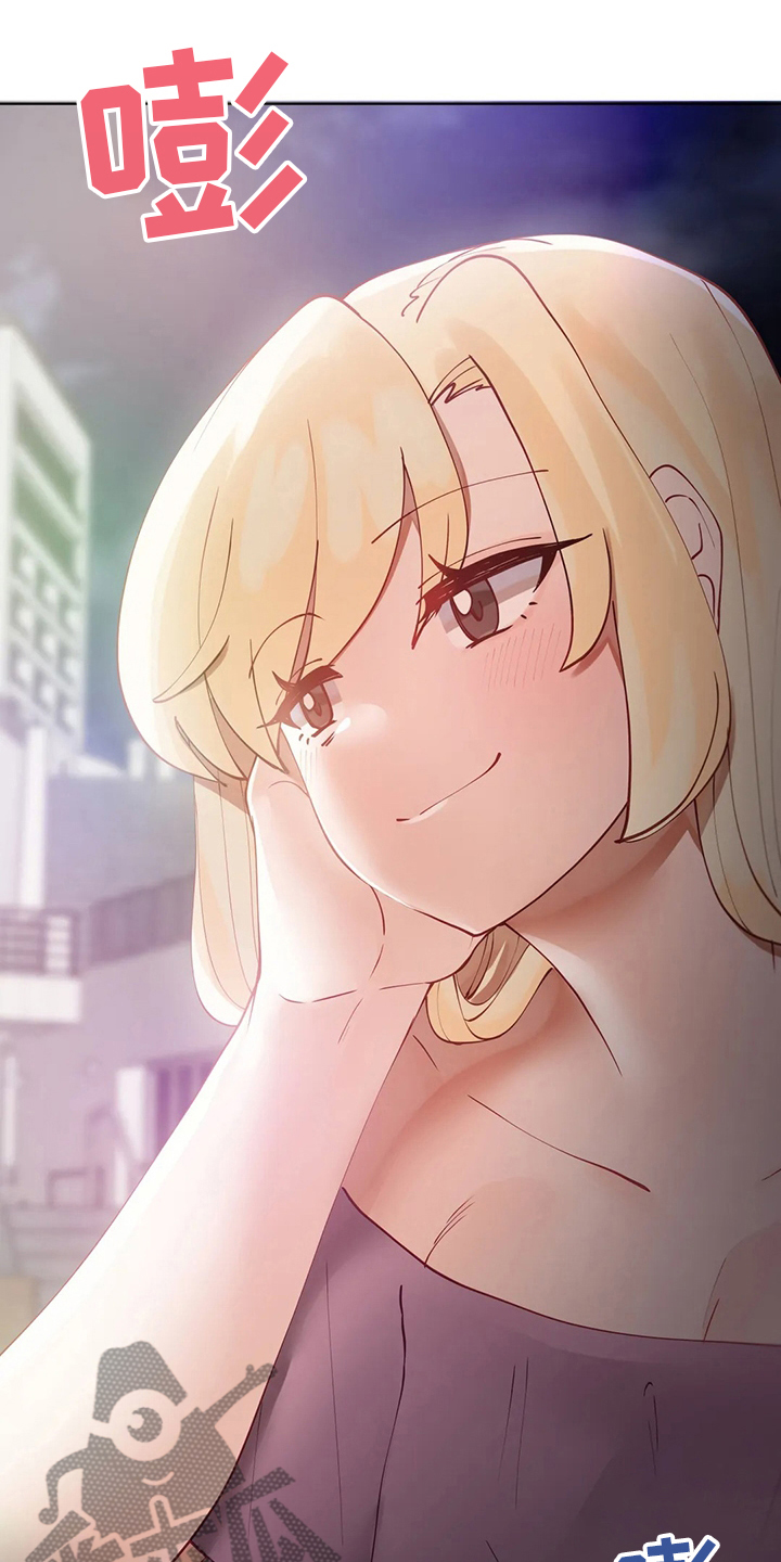 威胁辅导漫画,第27章：烟花2图
