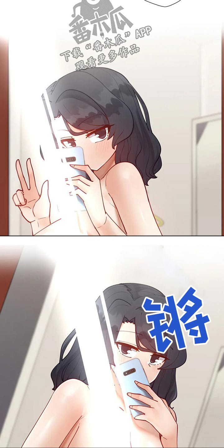 威胁辅导漫画,第66章：问候2图