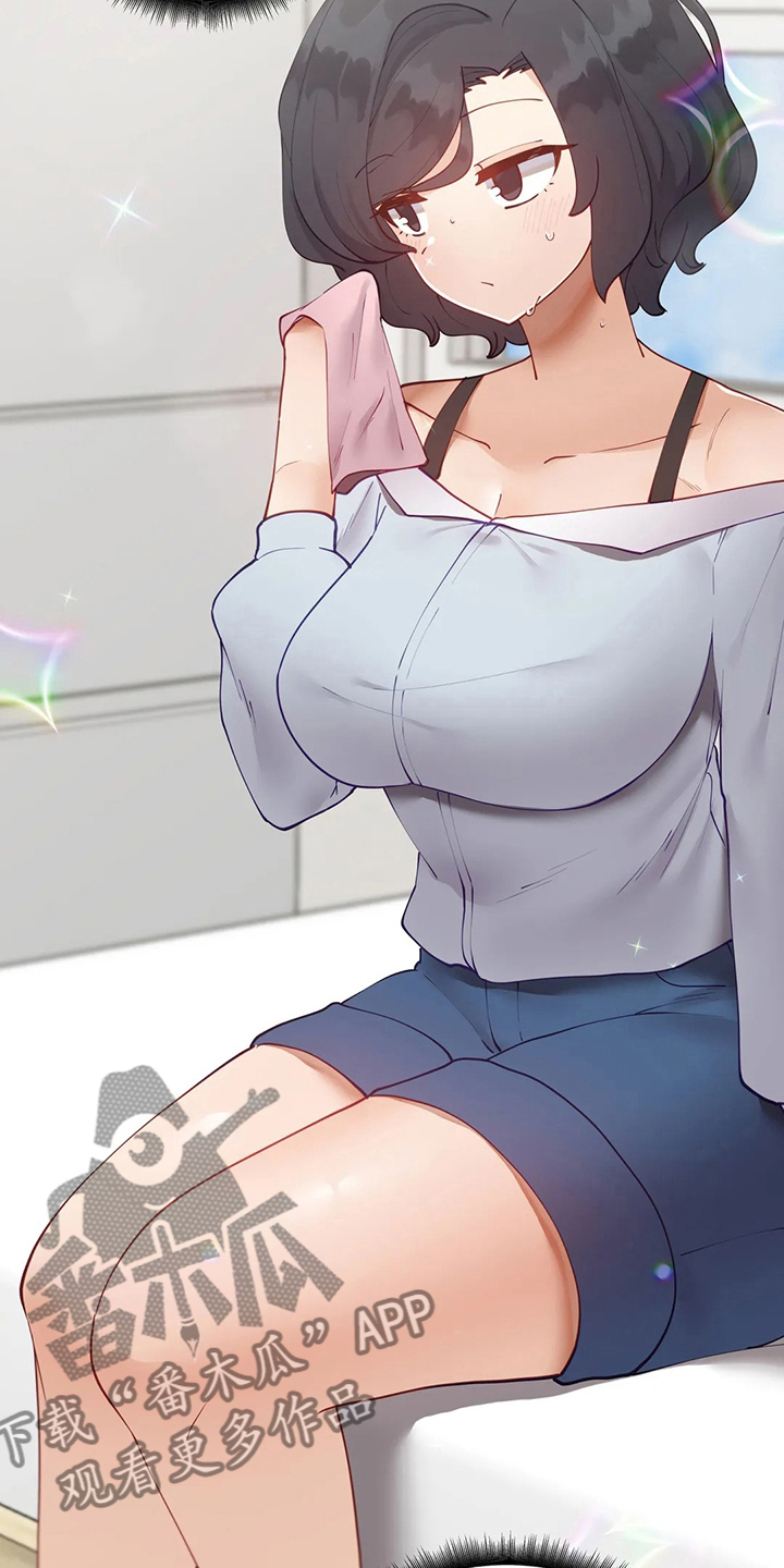 威胁辅导漫画,第43章：什么情况2图