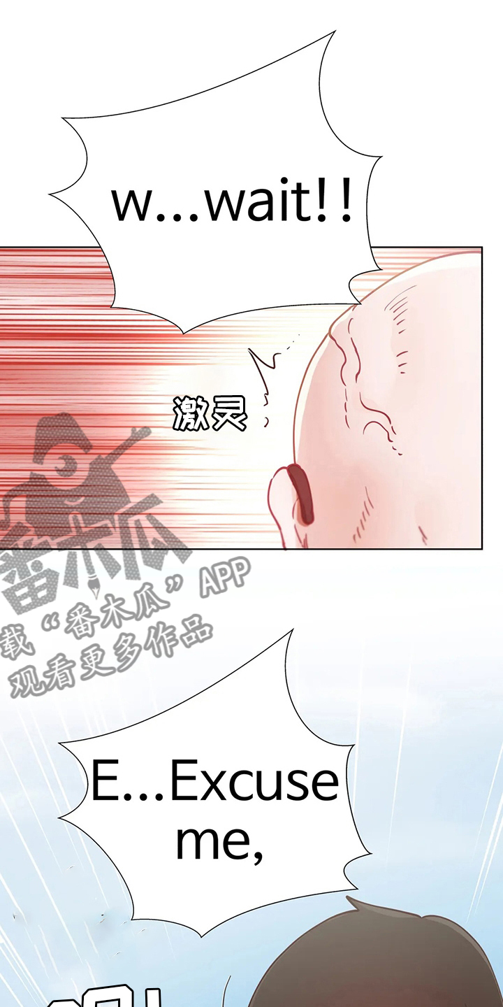 威胁辅导漫画,第27章：烟花1图
