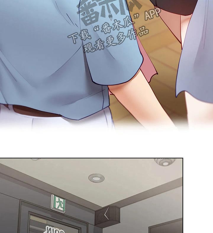 威胁辅导漫画,第59章：游玩1图