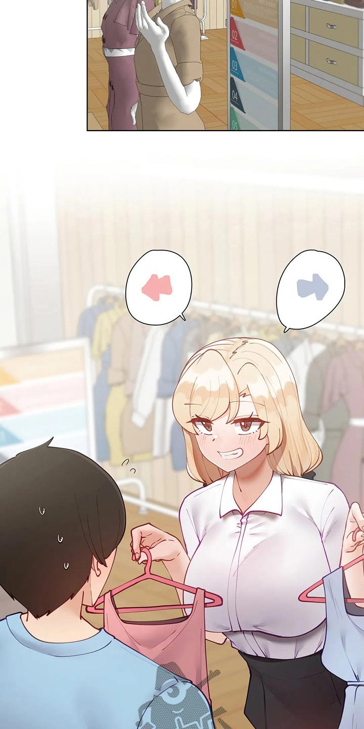 威胁辅导漫画,第59章：游玩2图