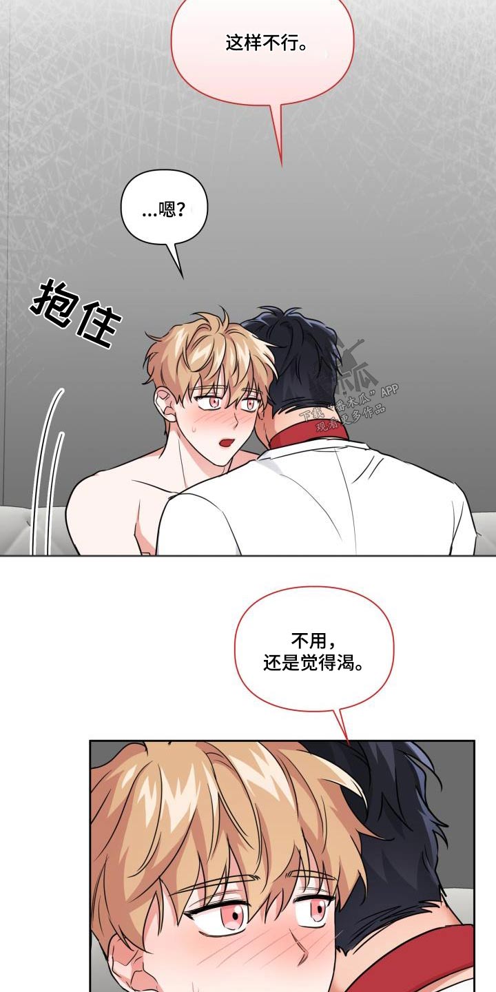 兽现文字漫画,第74章：【第二季】蟒蛇文1图