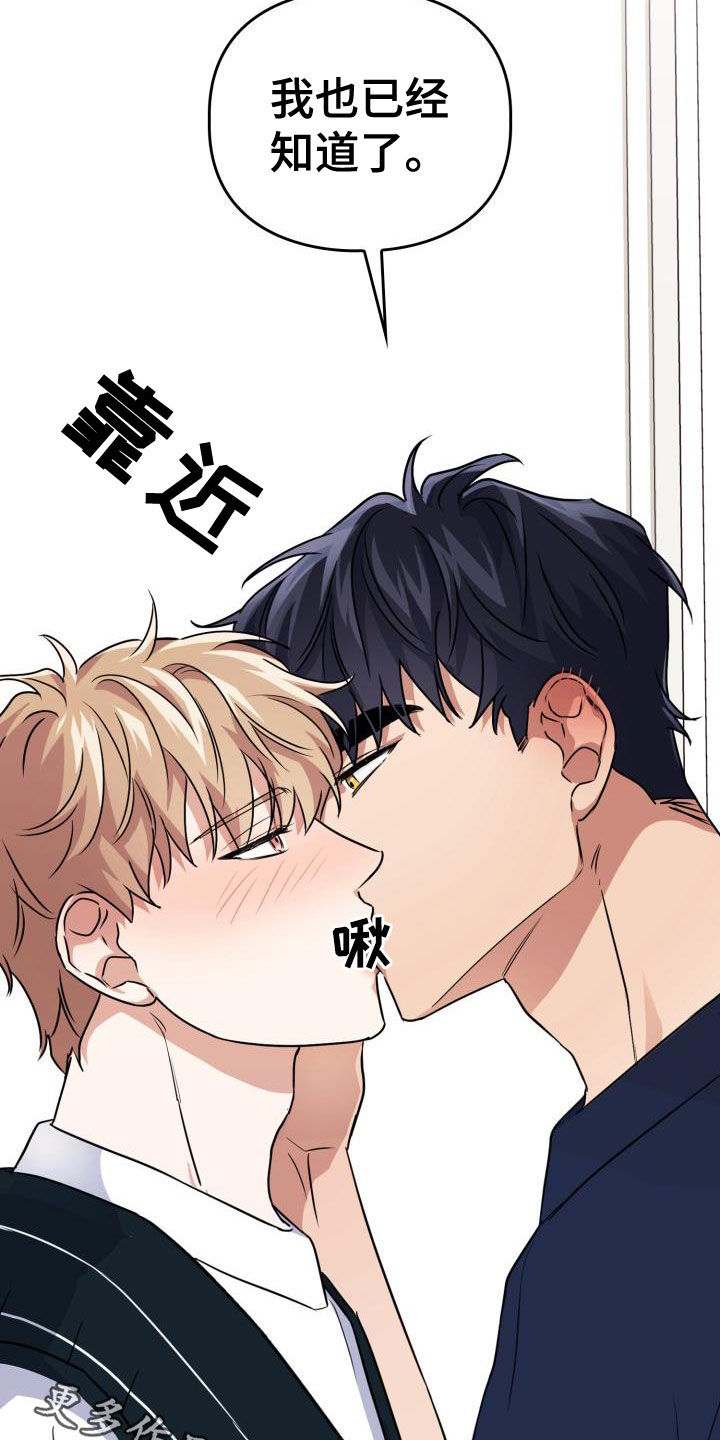 兽现文字漫画,第59章：领域2图
