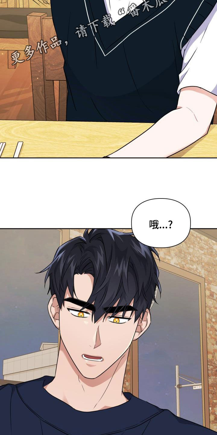 兽现文字漫画,第54章：你在这里等着2图