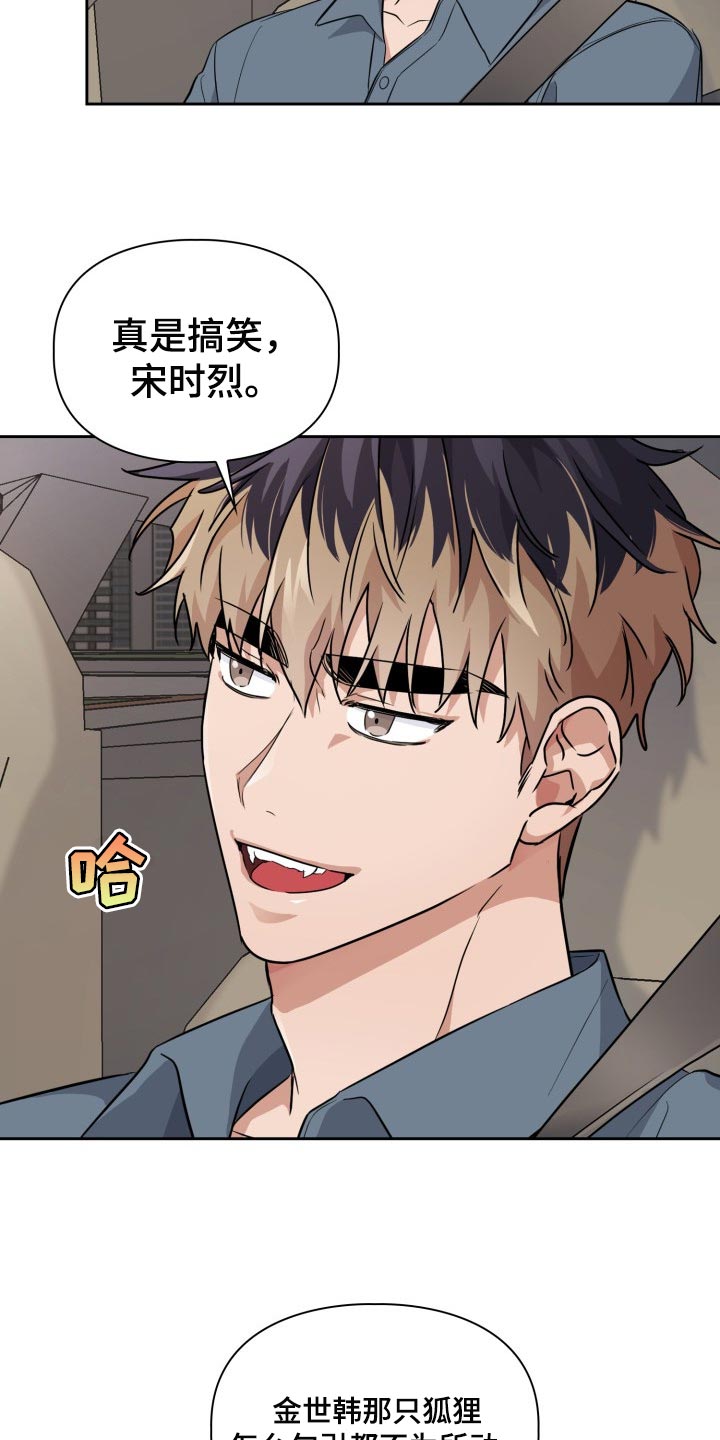 兽现文字漫画,第43章：这是监禁吗？1图
