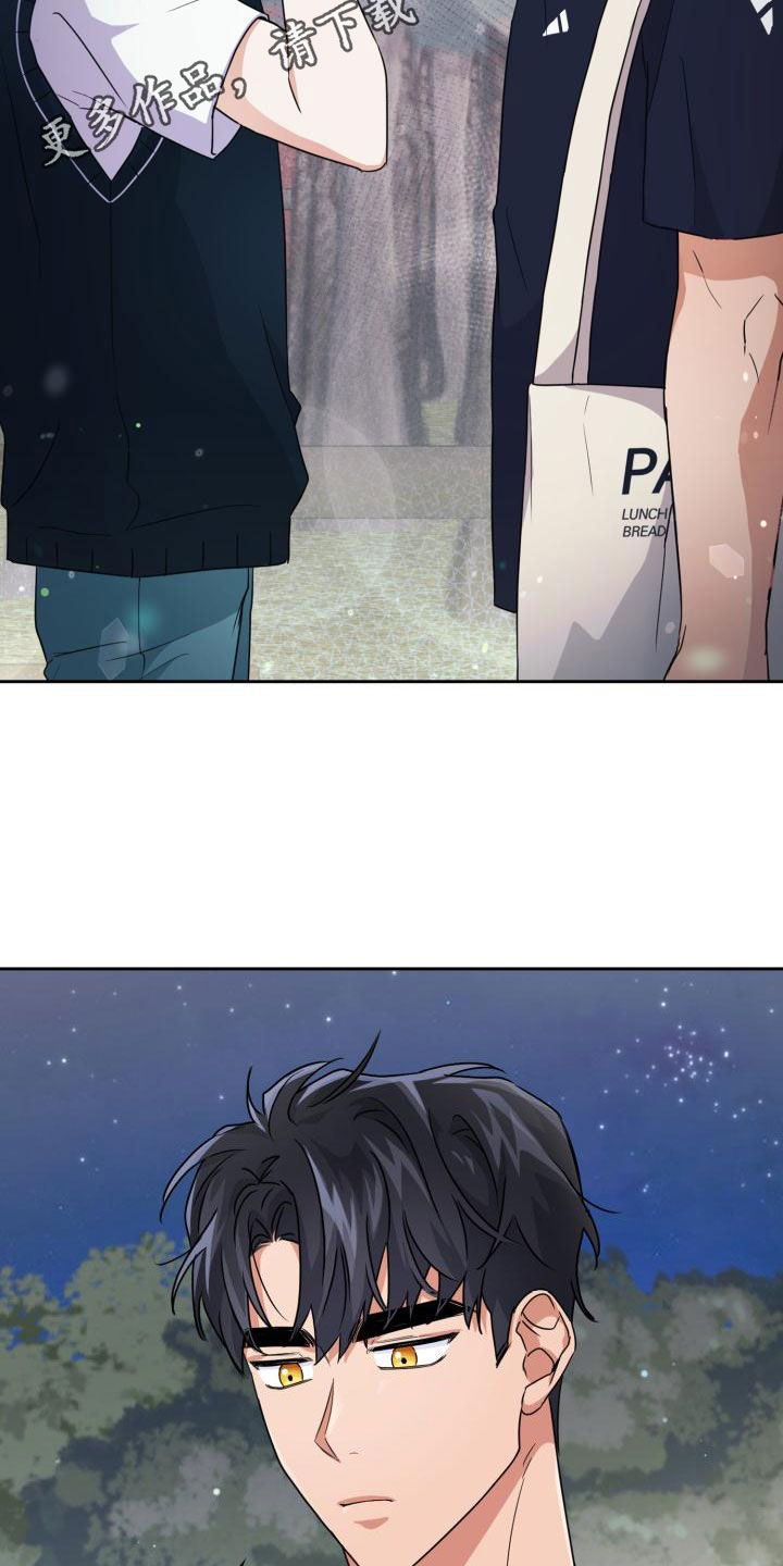 兽现文字漫画,第58章：可以去你家吗2图