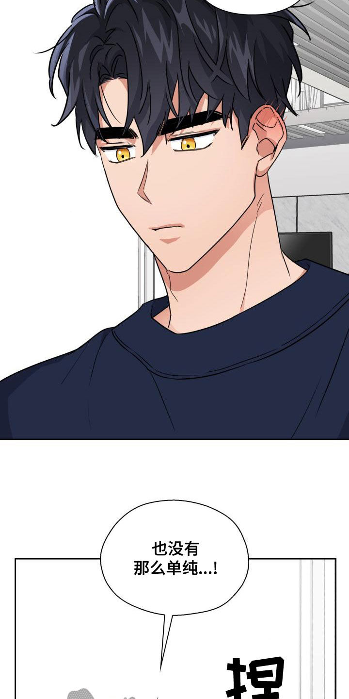 兽现文字漫画,第59章：领域2图