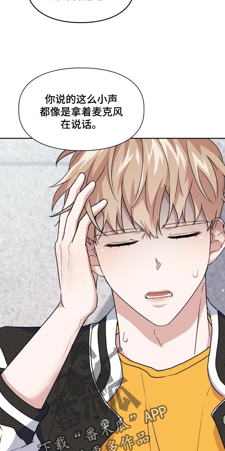 兽现文字漫画,第31章：没有任何责任1图
