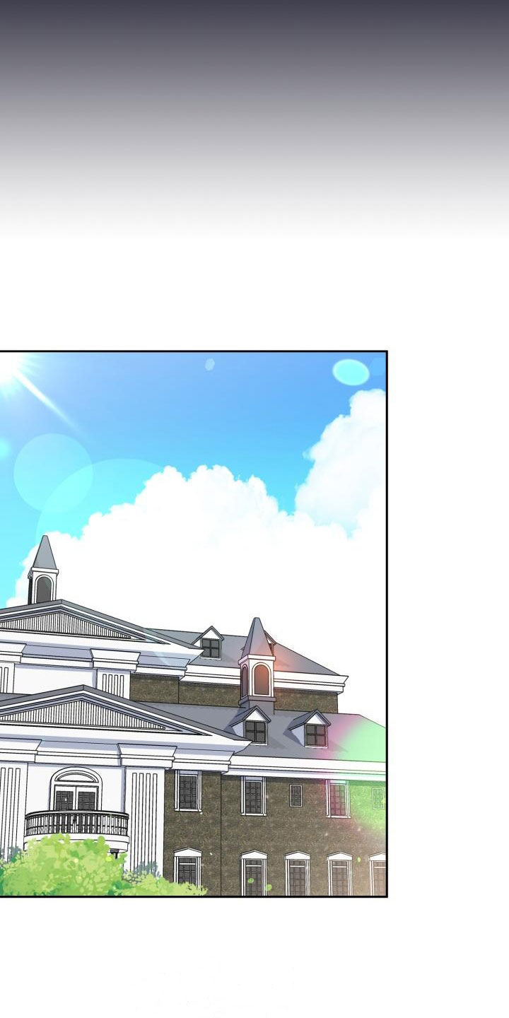 兽现文字漫画,第106章：【第二季】嫁祸1图